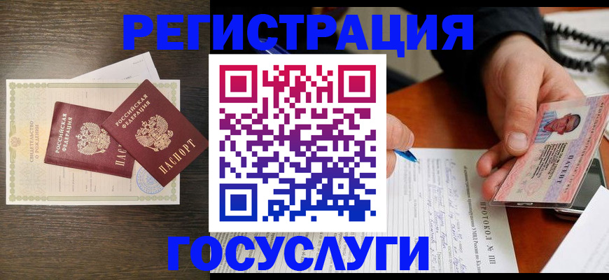 временная регистрация собственник в Красновишерске