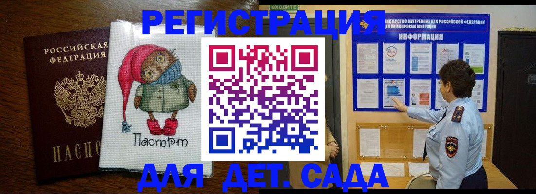 временная регистрация собственник в Красновишерске